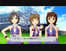アイマス２_（XBOX360版）_36-38週目