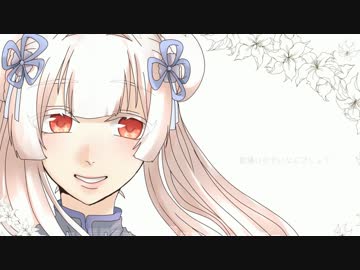 【Litchi新音源】Cynic【UTAUカバー/音源配布】