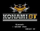 ギャラクティックウォーリアーズ　ＫＯＮＡＭＩ　ＧＴ（ＲＦ２）
