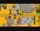 【字幕プレイ】StardewValleyのんびり牧場生活【MOD使用】：8