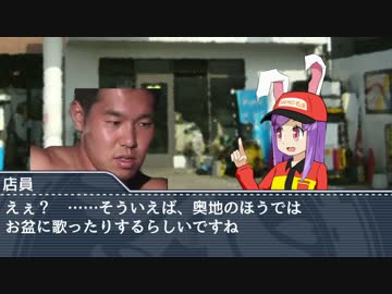 田舎に泊まる先輩　後編