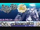 【2017春イベ後段作戦】ちゃんとゲージ2本加え入れろ～？.yasen