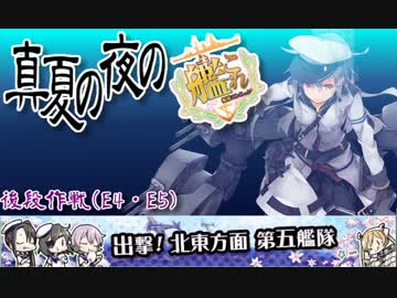 【2017春イベ後段作戦】ちゃんとゲージ2本加え入れろ～？.yasen
