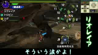 【MHXX】雑にオールラウンダーに…part13【ゆっくり実況プレイ】