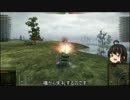 【11日目】noob戦車道の日常『CenturionAX』