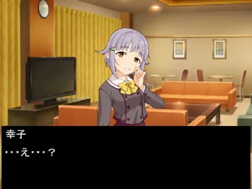 【NovelsM@ster】あの日の夜【幸子合作単品】