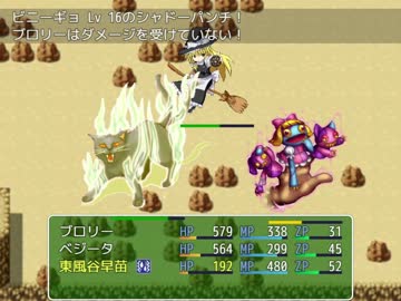   ブロリーが暇つぶしに世界を救うようです 第４巻