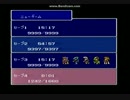 FF4初見実況001