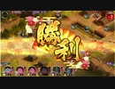 城プロ:RE 戦乱渦巻く錦帯橋 絶壱 難しい