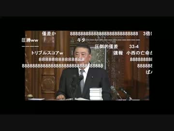 【衆議院】 平成29年5月23日 本会議 《テロ等準備罪・可決》-ほぼFull･Ver.-