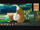 【ポケモンSM実況】シングルレートPart144 【メガガルーラ】