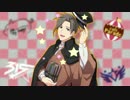 マイゴマイゴ【音MAD】