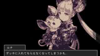 【Shadowberse BGMアレンジ】5/23 ナーフ後ルナちゃんによる記者会見