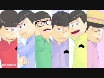 【MMDおそ松さん】No title【全松】