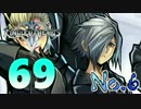 【KH2FM】光の心と闇の抜け殻【キングダムハーツⅡ】#69【KINGDOM HEARTS Ⅱ】