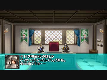 一分戦争アイギス外伝。#3「ノートからの投稿テスト」