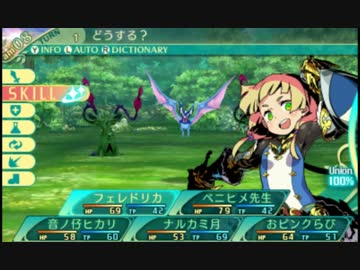 闇と光の世界樹の迷宮5 実況プレイ Part6