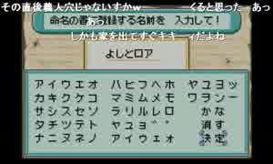 部長の 千年家族【実況プレイ】その12