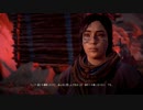 【実況】 Horizon Zero Dawn part30