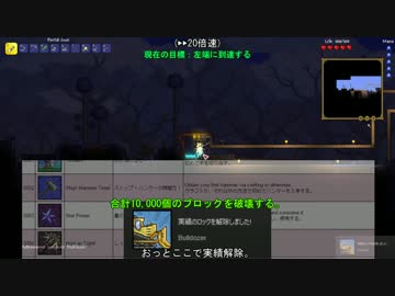 【ゆっくり】Terrariaポータルガン移動縛り#3