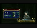 【蒼炎の軌跡】難易度マニアック・ノーリセットの旅part33