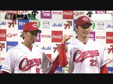 5/23カープ公式戦ハイライト②【カープ2017】