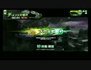 【SS2:大攻防時報】HGが嫁のBBXZERO　ネブラ大攻防編2