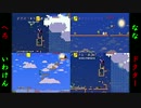 【テラリア】空を目指し戦う４人実況　完結篇