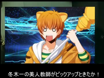 総統閣下はＦＧＯ運営の発表に驚きのようです