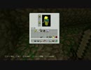 【実況】微妙にしか知らないマイクラを実況プレイpart16