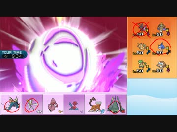 【ポケモンSM】まったりシングルレート実況 137【メガギャラドス】