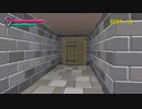 【0058番目の部屋】スプーキィちゃん家に遊びに行こう！の巻き