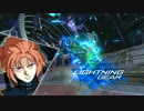 【GVS】バンシィ3【trial ver.】