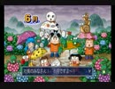 女３人がWii版桃太郎電鉄を仲良く(笑)実況プレイ　Part11