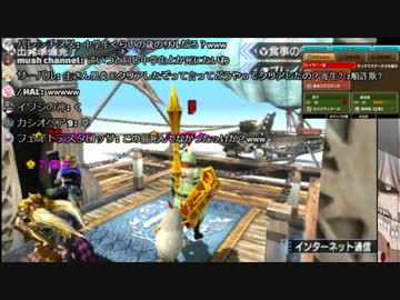 【MHXX】参加者募集ネセト一式のくそ雑魚ゆうたは来るな　フル.mp5