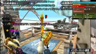 【MHXX】参加者募集ネセト一式のくそ雑魚ゆうたは来るな　フル.mp5