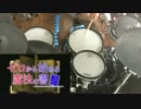 【ゼロから始める魔法の書 OP Full】発見者はワタシ【叩いてみた】