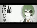 【田中みゅう】シリョクケンサ 【歌ってみた画像改良版】