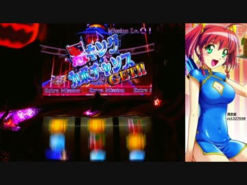 【パチスロ】 マジカルハロウィン5　設定1を3万G part.3