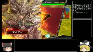 【三国志大戦4】初心者が中級者を目指す動画　part4【ゆっくり実況】