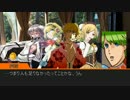 【シノビガミ】血絆願望 Part0 【ゆっくりTRPG】