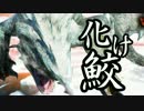 【MHXX】砥石ハンター戦記　15話【ゆっくり実況プレイ】