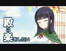 戦乱渦巻く錦帯橋-絶壱-(難)【気2/春日山+★4以下/Lv48-56】