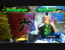 【三国志大戦】荀銀ＳＴＯのたくさんの人を癒したい　34の舞