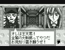 仙界伝 ～TVアニメーション 仙界伝封神演義より～　part.05