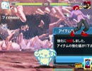 MUGEN PSO2の壊世区域:火山洞窟ステージを作ってみた