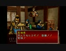 【三國志英傑伝】思い出のゲームを実況プレイ＠part16