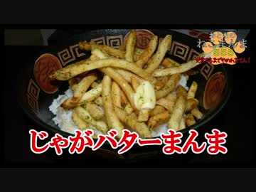 【おとなのねこまんま555】完食するまでやめれまてん！_Part019