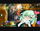迫真エロ〇ンコ部 ナーフ前骸マンモスの裏技.mp4