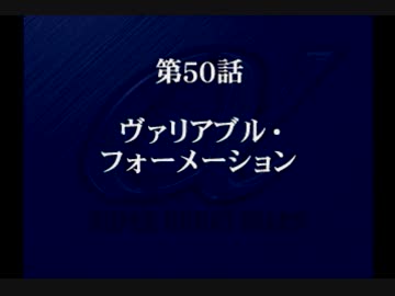 乳は揺れないスーパーロボット大戦α初見実況プレイ 58